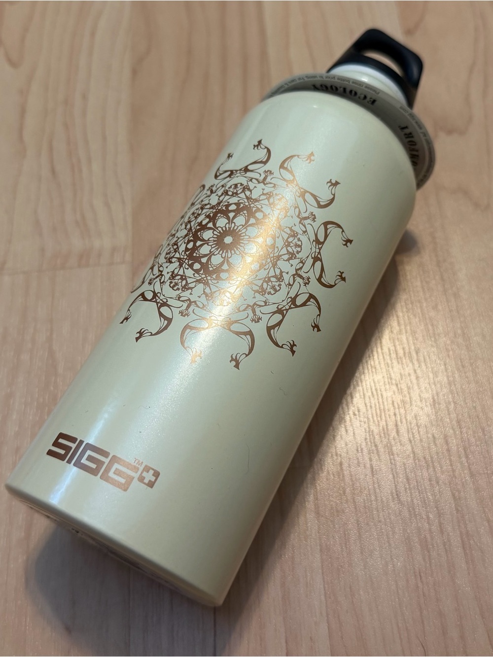SIGG Switzerland Kaleidoscope Beige 0.6 Liter Water Bottle BRAND NEW NWT